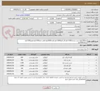 تصویر کوچک آگهی پیاز700کیلو-سیب زمینی1500کیلو-گل کلم1000کیلو-گوجه600کیلو-فلفل دلمه100کیلو-هویج100کیلو-پرتقال600کیلو