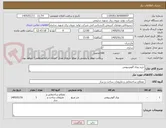 تصویر کوچک آگهی خرید ورق آلومینیومی