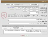 تصویر کوچک آگهی سیمان آلماکست