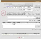 تصویر کوچک آگهی قطعات یدکی رونیز و نیسان پیکاپ