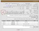 تصویر کوچک آگهی یخچال3 دستگاه ابسردکن ایستاده4دستگاه پرداخت3ماهه هزینه حمل بافروشنده پیش افاکتور ارسال گردد09166720040