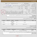 تصویر کوچک آگهی خرید برد  و نصب و راه اندازی برد تابلو چنج اور دیزل ژنراتور ( فقط تعویض برد و رله های تابلو چنج اور)