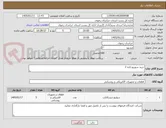 تصویر کوچک آگهی خرید سوییچ لایه 2
