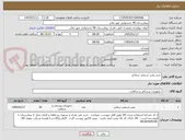 تصویر کوچک آگهی خرید پمپ شیمی درمانی