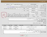تصویر کوچک آگهی سرنگ آوا 3 میلی سر سوزن 25 - 300 هزار عدد
پد الکی - 300 هزار عدد