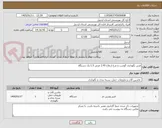 تصویر کوچک آگهی فریزر نگهداری گوشت و مرغ ارتفاع 2.45 عرض 1.5 یک دستگاه