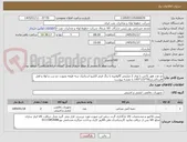تصویر کوچک آگهی دو عدد هوز باکس با ورق 2 میلیمتر گالوانیزه با رنگ قرمز الکترو استاتیک سه طبقه بصورت دو درب و لولا و قفل فایرباکسی50*115*145 با نقشه پیوست