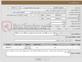 تصویر کوچک آگهی پیاله یکبار مصرف گیاهی دربدار 300 سی سی 7000 عدد-پیاله یکبار مصرف گیاهی دربدار500 سی سی 5000 عدد-تی نخی بدون دسته 200 عدد