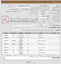 تصویر کوچک آگهی سرنگ 10 و 5 سی سی ـ لوله گاما شفاف ـ نوک سمپلر زرد ـ محیط کشت تایو شیشه ای ـ محیط کشتت بلاد آگار Fiuka ـ محیط کشت تایوو لوله ای 16 سی سی 