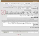 تصویر کوچک آگهی پنیر 30گرمی تعداد 8000 عدد   حداقل تاریخ مصرف 3 ماهه