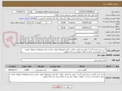 تصویر کوچک آگهی 9 تن مرغ منجمد گرید آ- تولید روز کیفیت عالی- دارای مجوزهای تولید حمل و سایر مجوزهای مربوطه- هزینه حمل با فروشنده- پرداخت 1ماه- تحویل:سردخانه پنگوئن