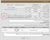 تصویر کوچک آگهی سوئیچ شبکه مطابق درخواست
