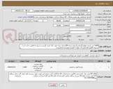 تصویر کوچک آگهی 1600 متر پارچه تنظیف(کرباس)سفید شده 100درصد پنبه جهت پاک کردن گریس و چربی با قابلیت جذب آب /تسویه 60روز کاری/ارسال نمونه با هزینه فروشنده الزامیست