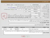 تصویر کوچک آگهی دیالیز-محلول همودیالیزاسید2-تعداد 1800گالن---محلول همودیالیز اسید1 تعداد90گالن--پرداخت نقدی میباشد-کدircداشته باشد-برند سعادت طب دارو باشد
