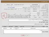 تصویر کوچک آگهی گایدوایر(جی وایر) 0.035 با طول 150 سانتیمتر