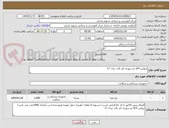 تصویر کوچک آگهی پرولین 0/4 دو سوزنه تاپر کات نیدل 17