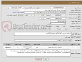 تصویر کوچک آگهی دستکش جراحی 6/5و7و7/5و8 ازهرکدام2000عدد