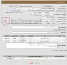 تصویر کوچک آگهی دستکش معاینه لاتکس بدون پودر 