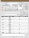 تصویر کوچک آگهی خرید 12 قلم کلمپ آب بند/ ارائه پیشنهاد فنی و مالی مطابق با شرح پیوست الزامی می باشد/ پرداخت به صورت اعتباری 45 روز می باشد