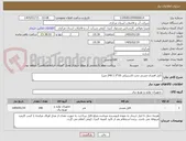 تصویر کوچک آگهی کابل افشان مسی تخت لاستیکی 10*3 ( 240 متر)