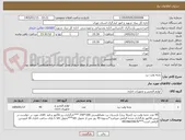 تصویر کوچک آگهی تخته وایت برد