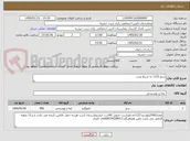 تصویر کوچک آگهی برنج 1123 به شرط پخت