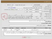 تصویر کوچک آگهی 500 بسته دستکش لاتکس بدون پودر سایز مدیوم 