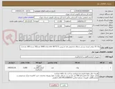 تصویر کوچک آگهی ویال 10 میلی لیتری پرسی شفاف مخصوص هد اسپیس 22.5*46 mm تعداد 5000 عدد(50 بسته 100 عددی)