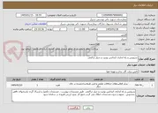 تصویر کوچک آگهی سرویس و راه اندازی کندانس یونیت و چیلر تراکمی