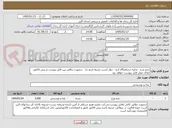 تصویر کوچک آگهی تخم مرغ - تخلیه درندامتگاه کرج - جواز کسب مرتبط تاریخ دار - درصورت تناقض بین فایل پیوست و پیش فاکتور، ملاک عمل فایل پیوست خواهد بود.