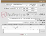 تصویر کوچک آگهی رک سرور ایستاده 42 یونیت عمق HPI تعداد1عددو 5قلم دیگر به فایل پیوست گردید تمام اقلام فایل پیوست قیمت گذاری گردد.