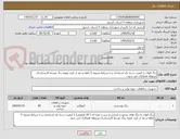 تصویر کوچک آگهی رنگ الوان با کیفیت درجه یک استاندارد و با شرایط تسویه 5 ماهه و بعد از تایید نمونه رنگ توسط کارشناسان مربوطه همکاری می شود . 