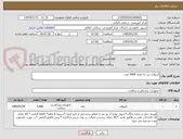 تصویر کوچک آگهی آنژیوکت زرد به تعداد 5000 عدد