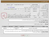 تصویر کوچک آگهی نام کالا و تعداد کالا مشابه و بصورت پیش فرض انتخاب گردیده است.
آمالگام 2 واحدی 5بسته و....