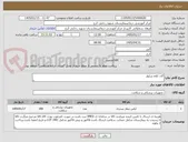 تصویر کوچک آگهی گان کلاه شلوار