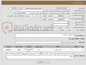 تصویر کوچک آگهی کتتر ساکشن سایز14