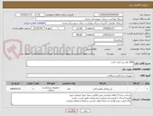 تصویر کوچک آگهی 200 عدد زیر انداز جاذب