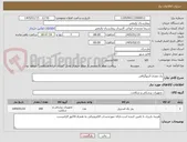 تصویر کوچک آگهی پک مغزی آنژیوگرافی