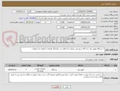 تصویر کوچک آگهی 7 دستگاه موتور برق سه گانه سوز غیر سایلنت 12 کاوا برند جیاندانگ همراه با تابلوی برق اتومات - 