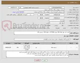 تصویر کوچک آگهی 1عدد بلت نوار نقاله 150 متری EP 400  به طول 150  و عرض 65 