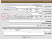 تصویر کوچک آگهی شیت فمورال 6F