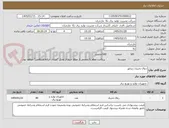 تصویر کوچک آگهی ذغال تحریک ژنراتور
