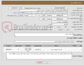 تصویر کوچک آگهی لاستیک خودرو