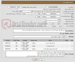 تصویر کوچک آگهی خرید انواع کود مایع *برای دیدن مشخصات و جزییات  حتما به توضیحات هر کالا مراجعه شود* 
