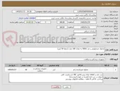 تصویر کوچک آگهی محلول ضدعفونی زخم 500cc به تعداد 100 عدد (جمعا 50 لیتر)