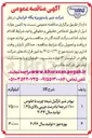 تصویر کوچک آگهی پوره موز تولید سال ۲۰۲۶