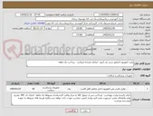 تصویر کوچک آگهی پمپ انفوزیون انژکتور سی تی آنژیو - ایرانکد مشابه میباشد - پرداخت یک ماهه 