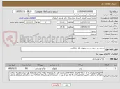 تصویر کوچک آگهی خرده برنج مرغوب در بسته های 10 کیلوگرمی