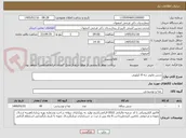 تصویر کوچک آگهی سس مایونز دبه 8 کیلویی