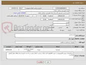 تصویر کوچک آگهی نخ جراحی